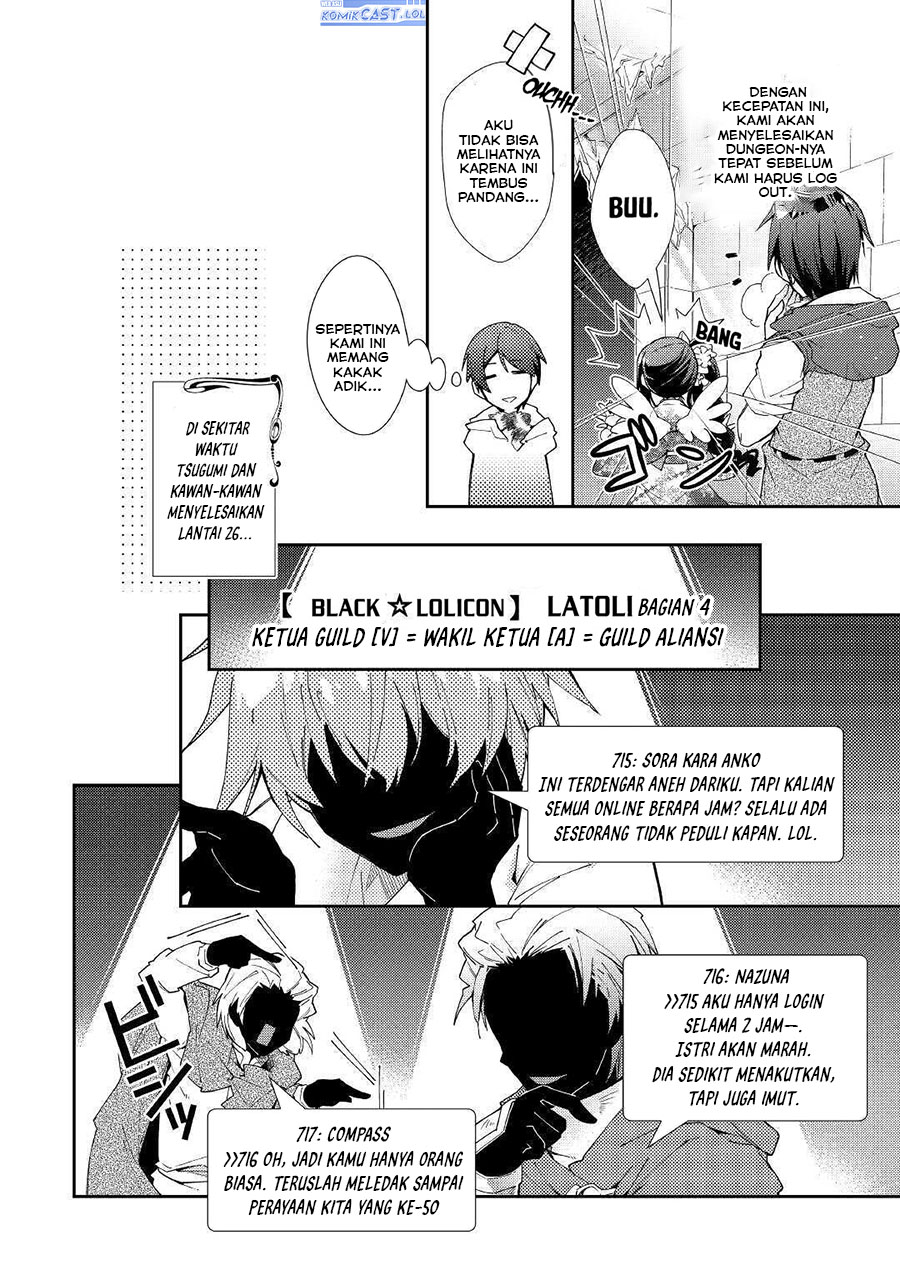 Nonbiri VRMMO-ki Chapter 50 Gambar 16