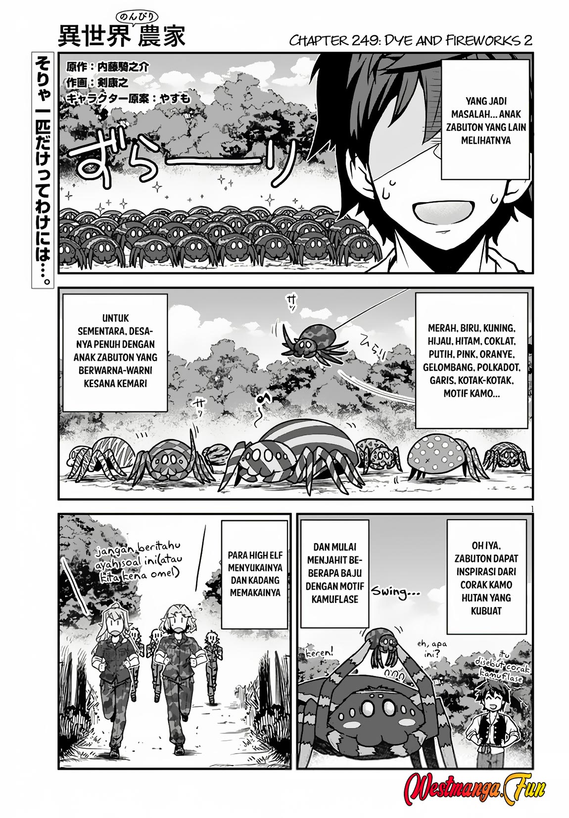 Baca Manga Isekai Nonbiri Nouka Chapter 249 Gambar 2