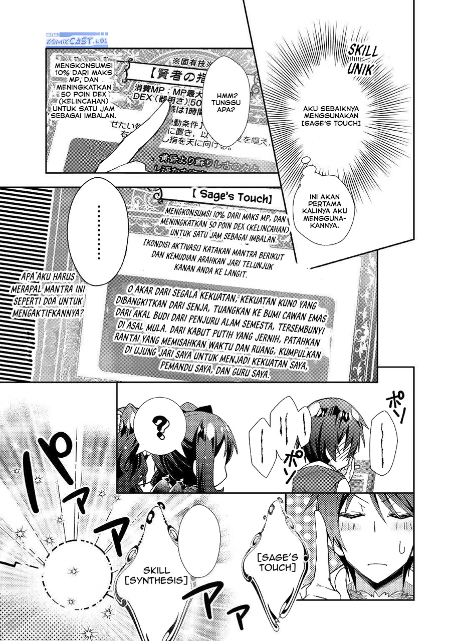 Nonbiri VRMMO-ki Chapter 53 Gambar 15