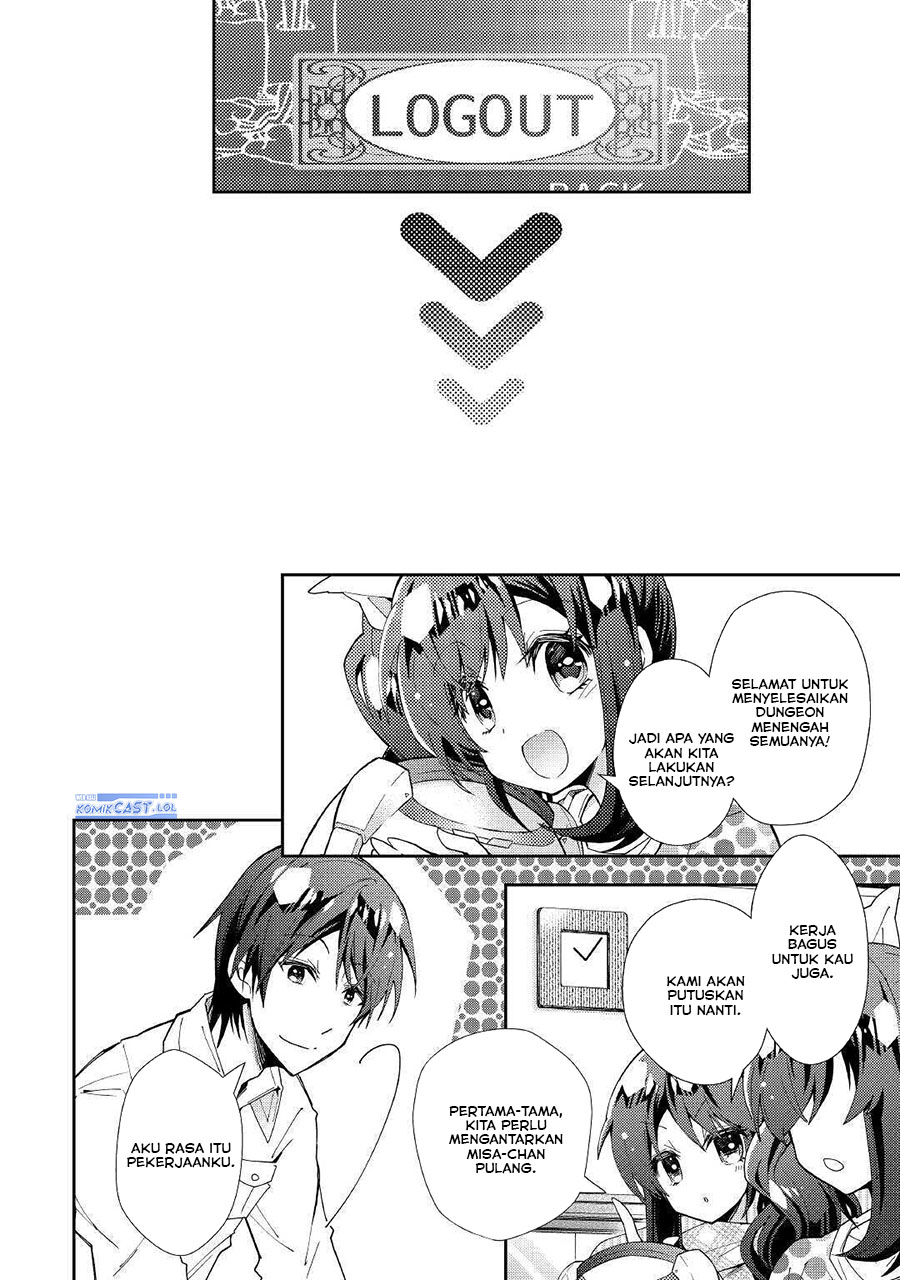 Nonbiri VRMMO-ki Chapter 52 Gambar 23