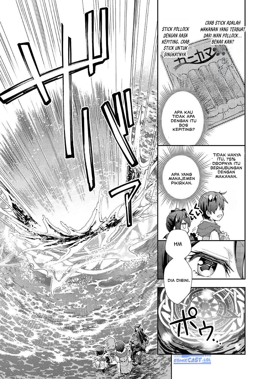 Nonbiri VRMMO-ki Chapter 52 Gambar 7