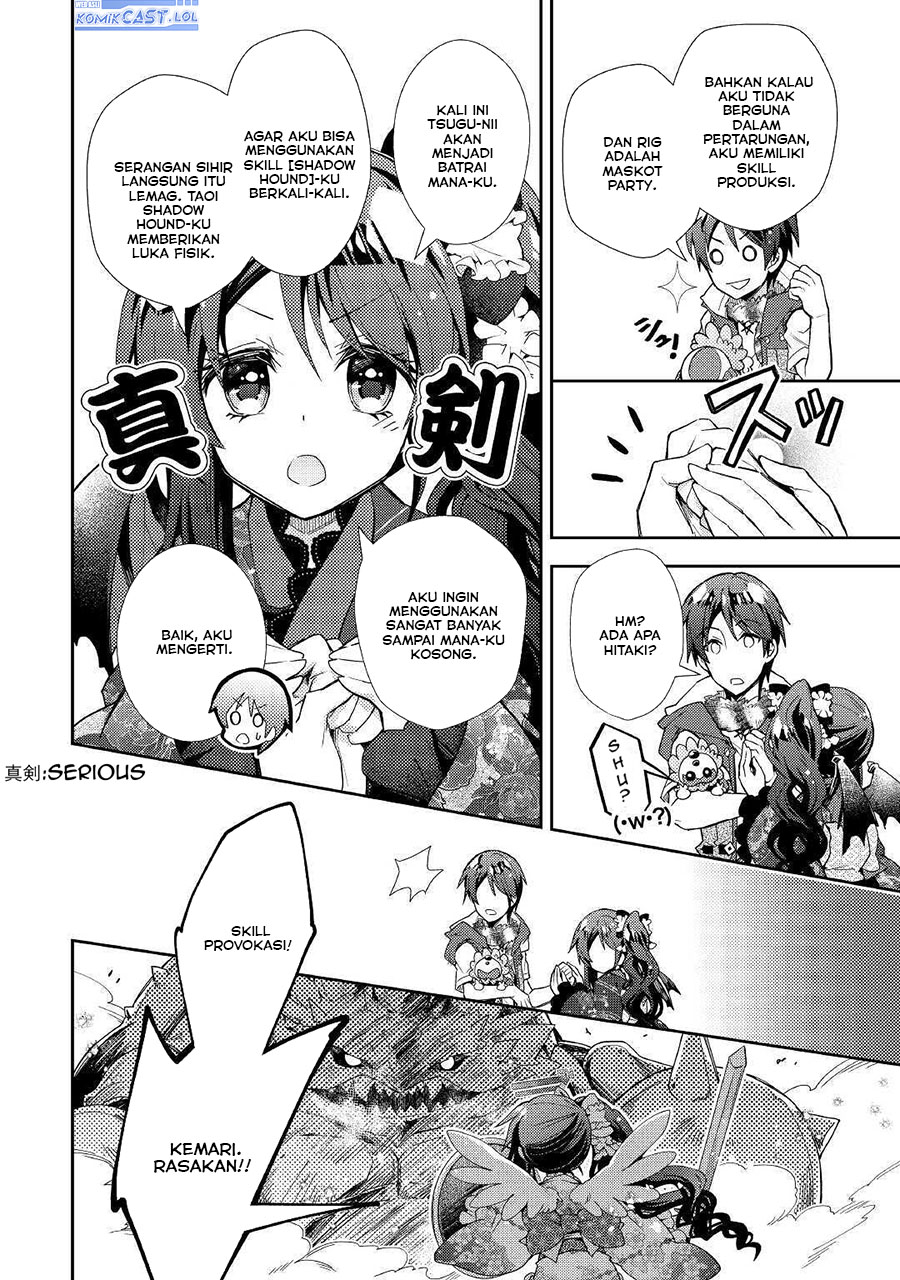 Nonbiri VRMMO-ki Chapter 52 Gambar 9