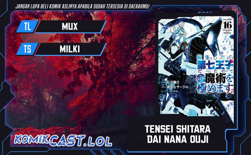 Baca Komik Tensei Shitara dai Nana Ouji dattanode, Kimamani Majutsu o Kiwamemasu Chapter 175 Gambar 1