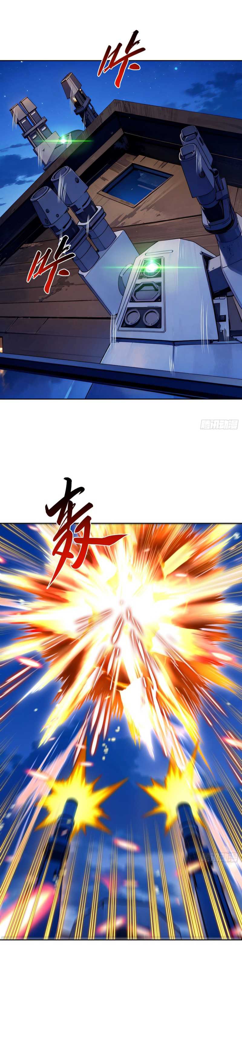 I Became the Target of the Harem in Another World Chapter 15 Gambar 3