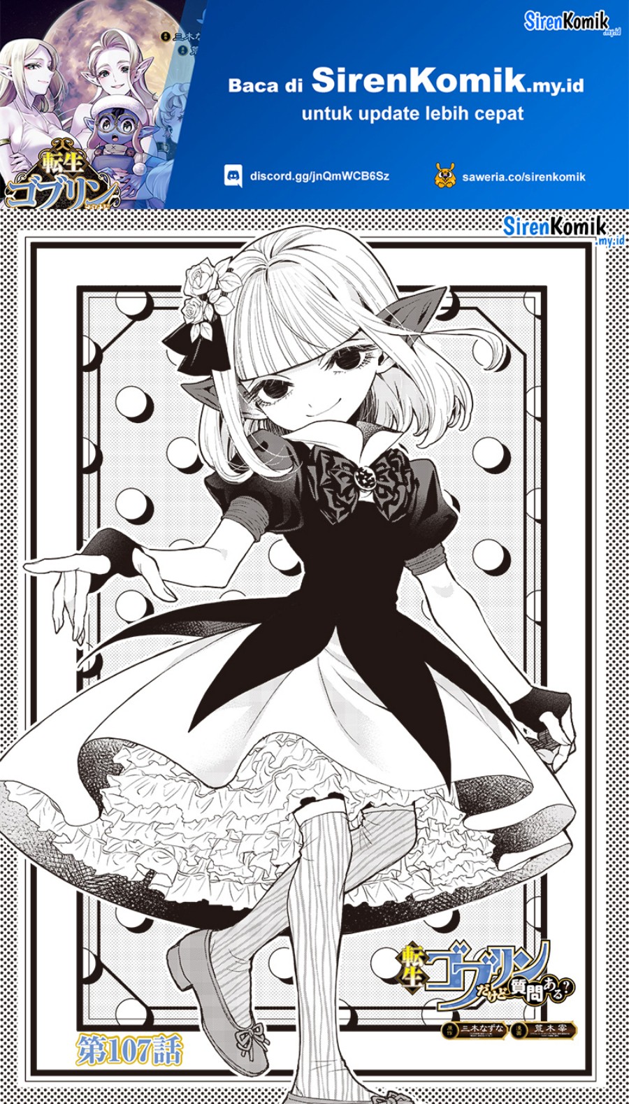 Baca Manga Tensei Goblin da kedo Shitsumon aru? Chapter 107 Gambar 2