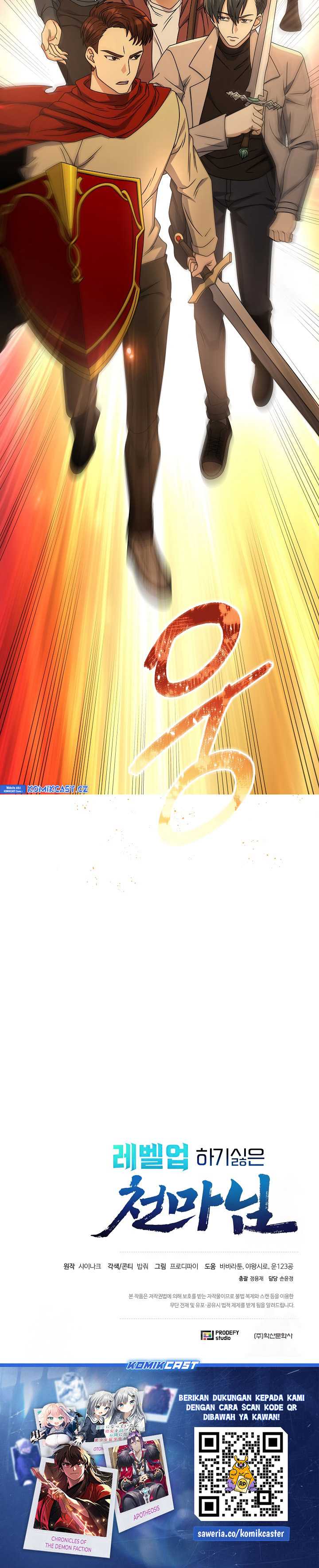 The Heavenly Demon Lord Who Doesn’t Want to Level Up Chapter 57 Gambar 31