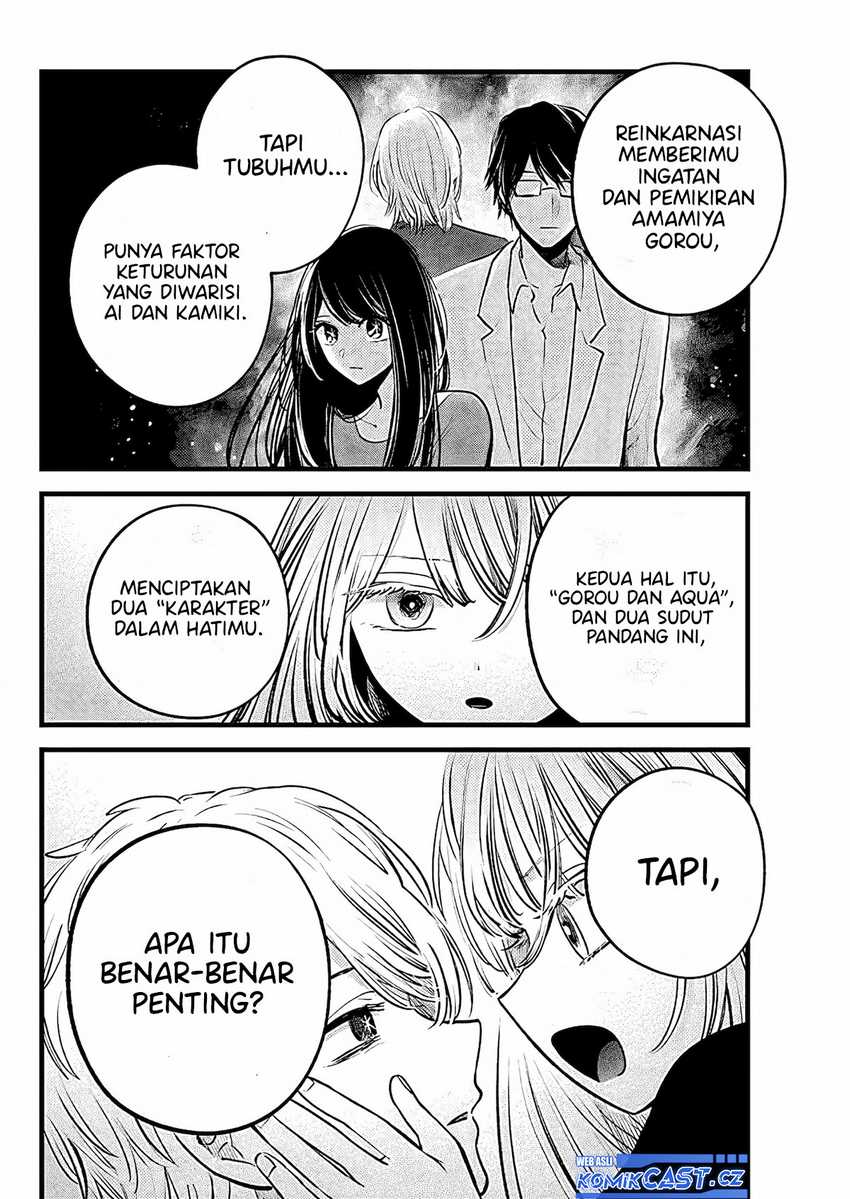 Oshi no Ko Chapter 163 Gambar 15