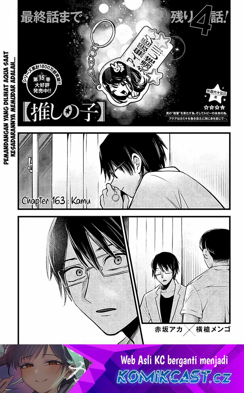 Baca Manga Oshi no Ko Chapter 163 Gambar 2
