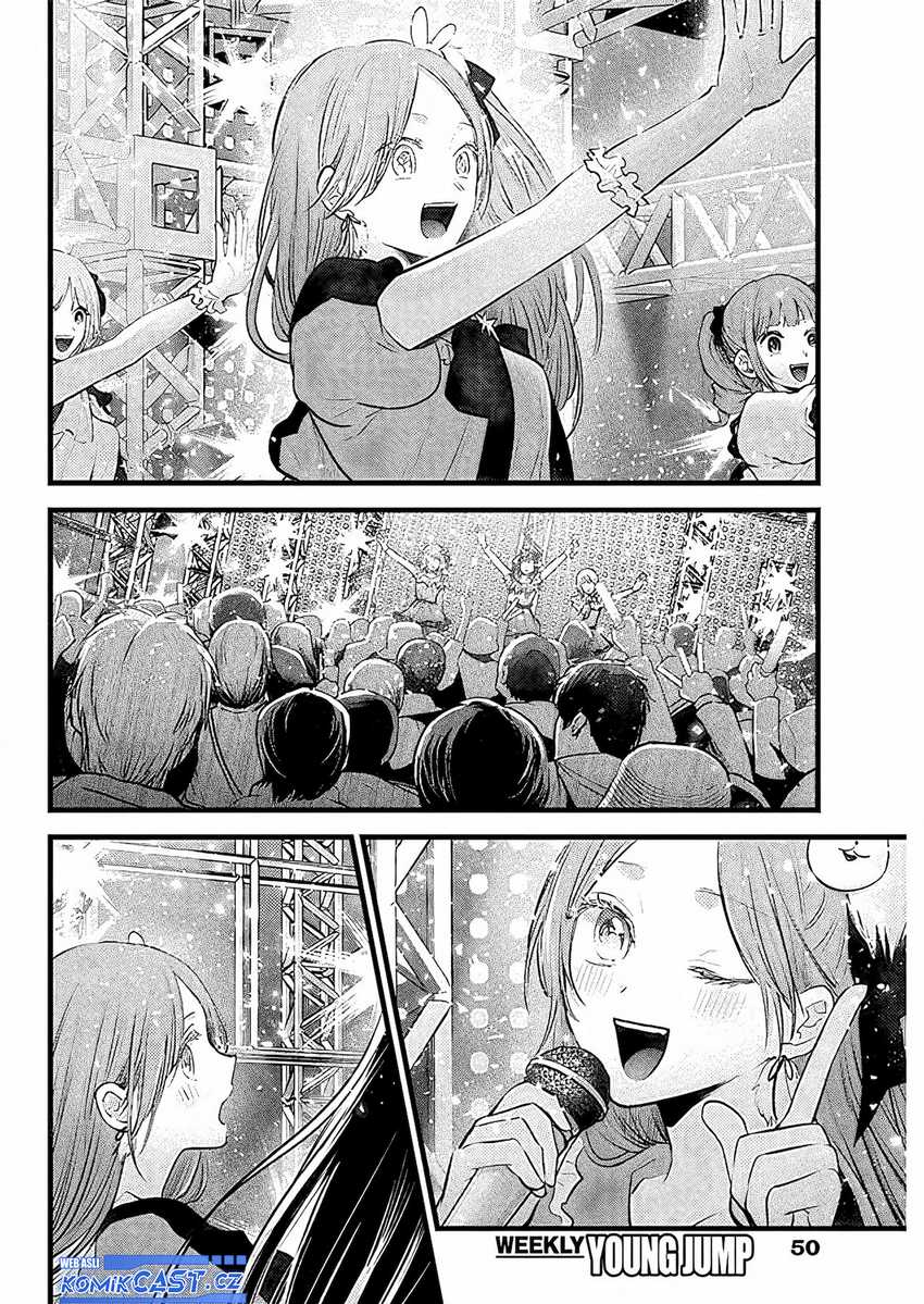 Oshi no Ko Chapter 163 Gambar 9