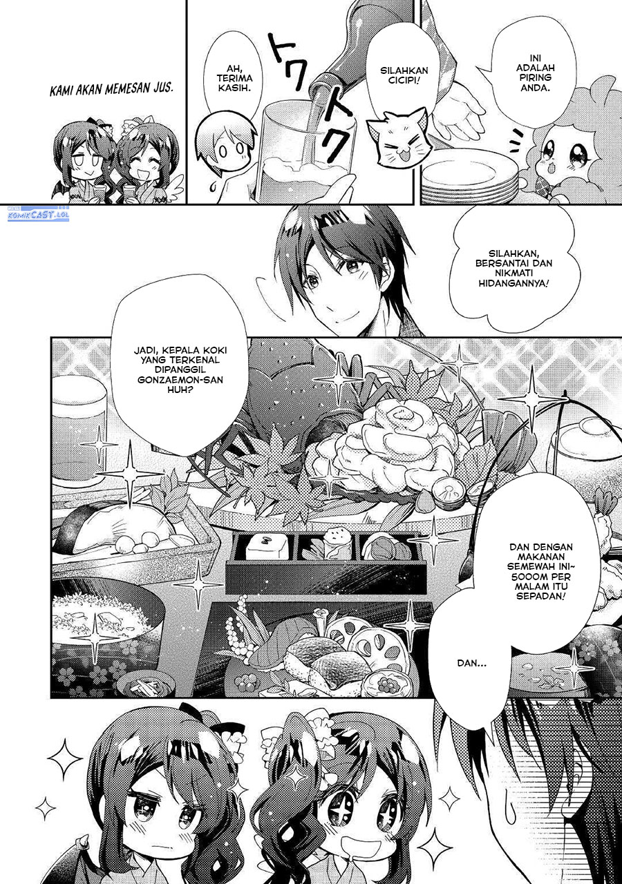 Nonbiri VRMMO-ki Chapter 55 Gambar 16