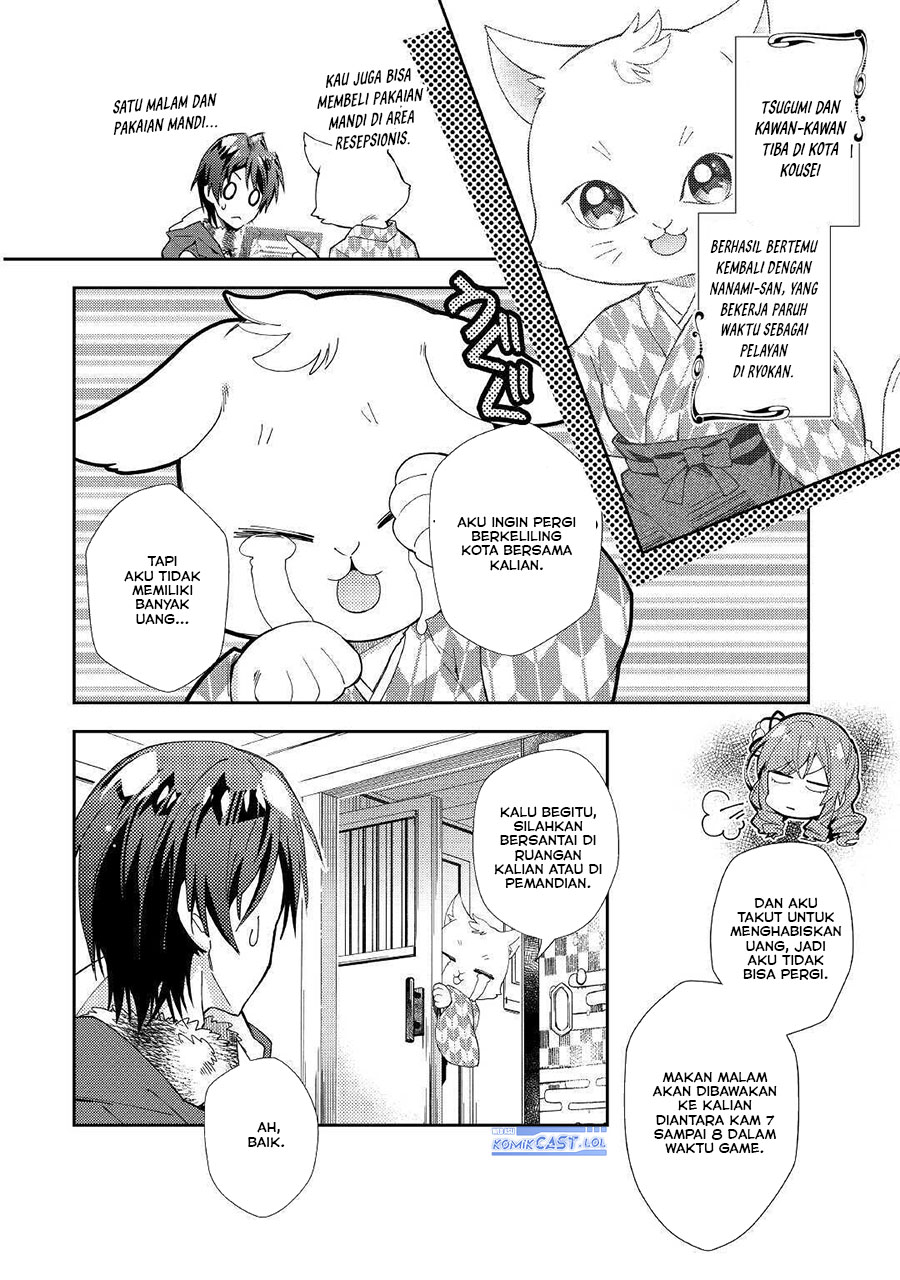 Nonbiri VRMMO-ki Chapter 55 Gambar 4