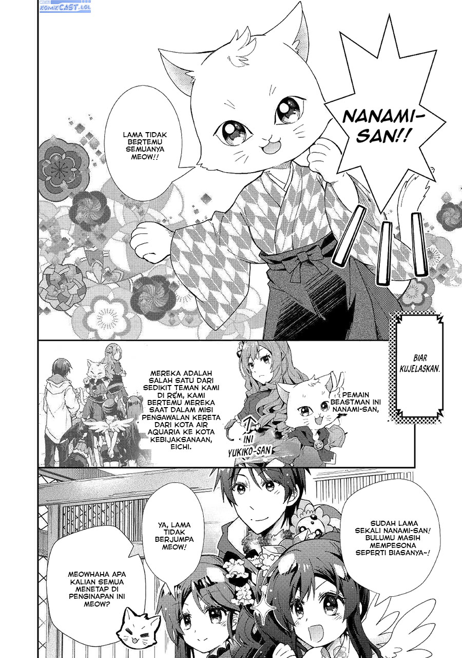 Nonbiri VRMMO-ki Chapter 54 Gambar 23