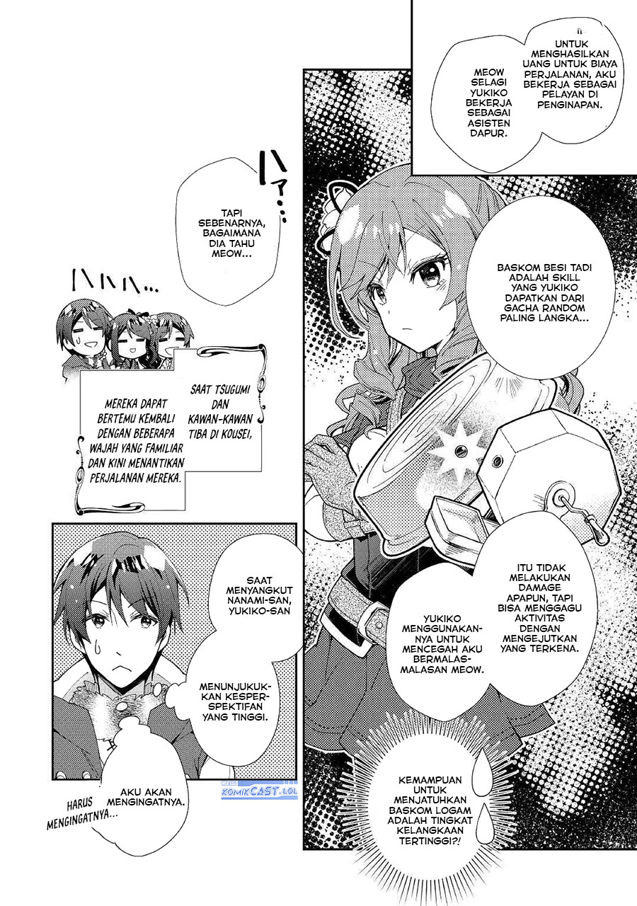 Nonbiri VRMMO-ki Chapter 54 Gambar 25