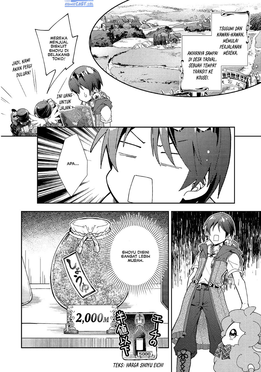 Nonbiri VRMMO-ki Chapter 54 Gambar 4