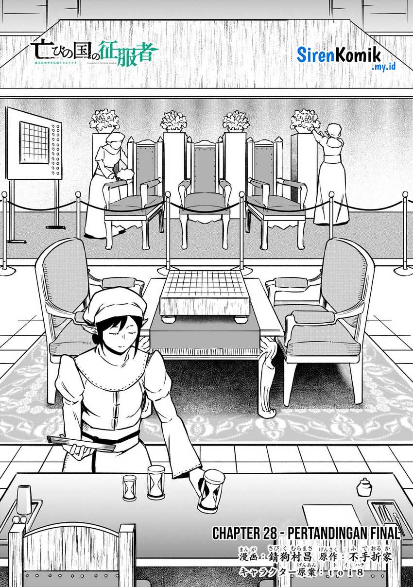 Horobi no Kuni no Seifukusha – Maou wa Sekai wo Seifuku suru you desu Chapter 28 Gambar 3