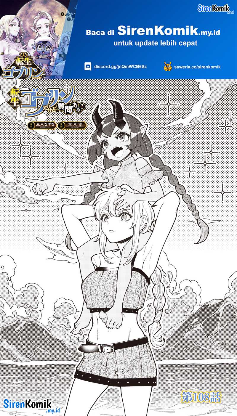 Baca Manga Tensei Goblin da kedo Shitsumon aru? Chapter 108 Gambar 2
