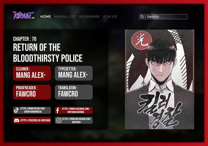 Baca Komik Return of the Bloodthirsty Police Chapter 70 Gambar 1