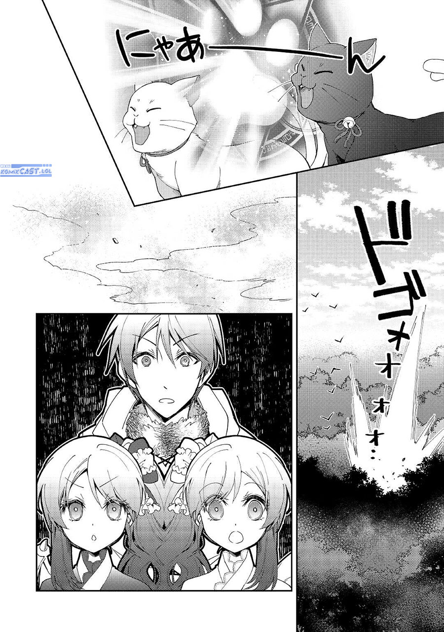 Nonbiri VRMMO-ki Chapter 57 Gambar 20