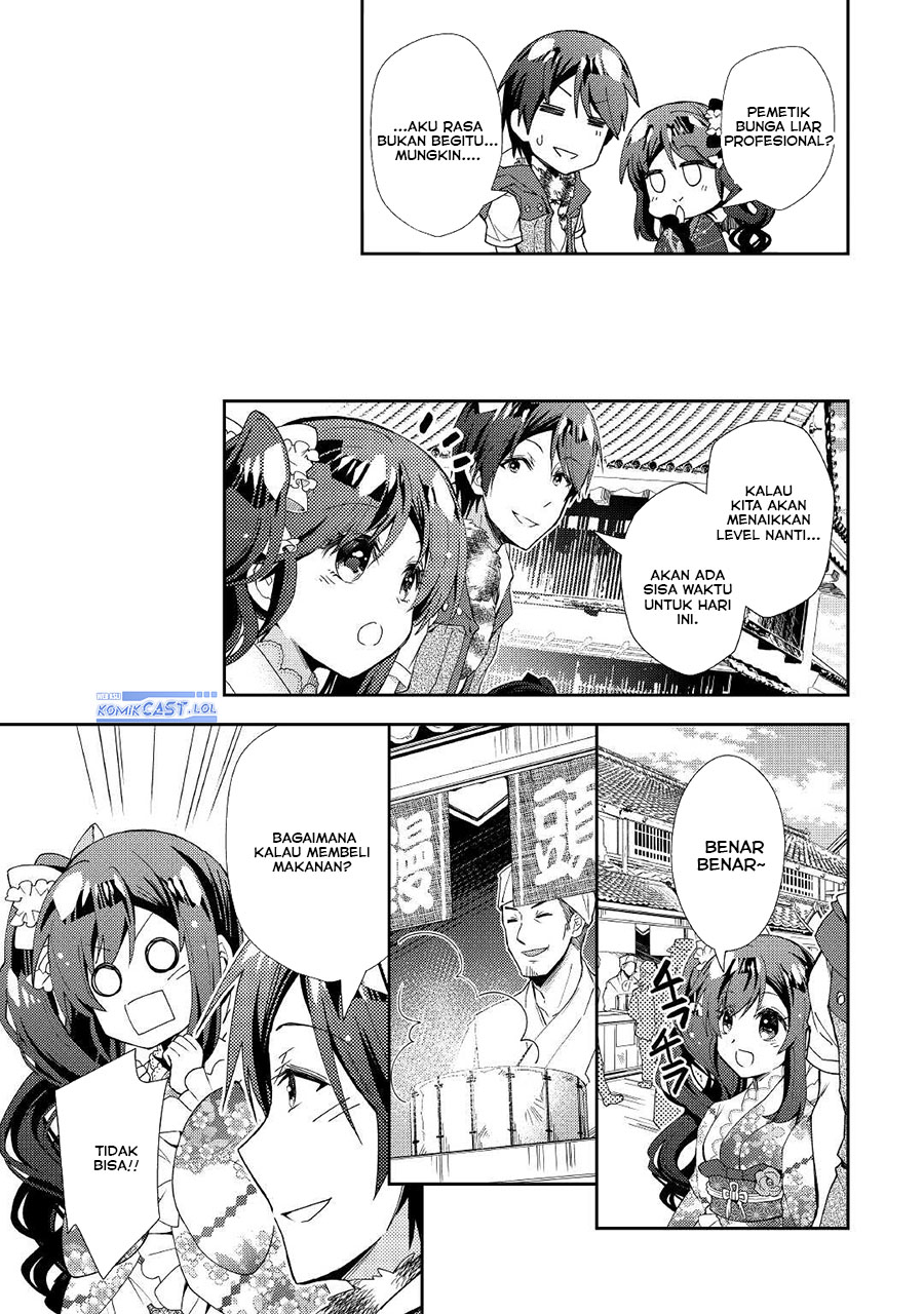 Nonbiri VRMMO-ki Chapter 57 Gambar 23