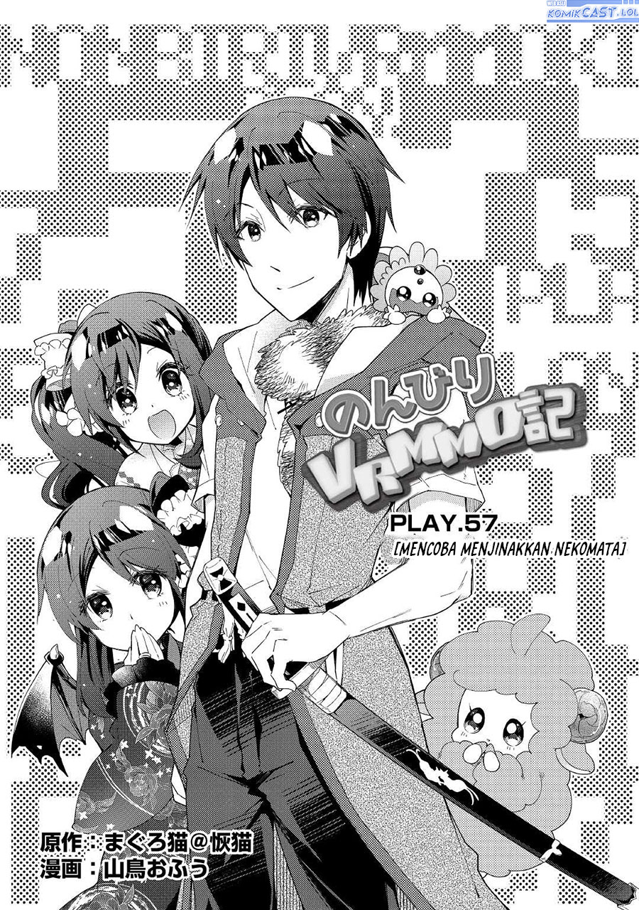 Nonbiri VRMMO-ki Chapter 57 Gambar 3