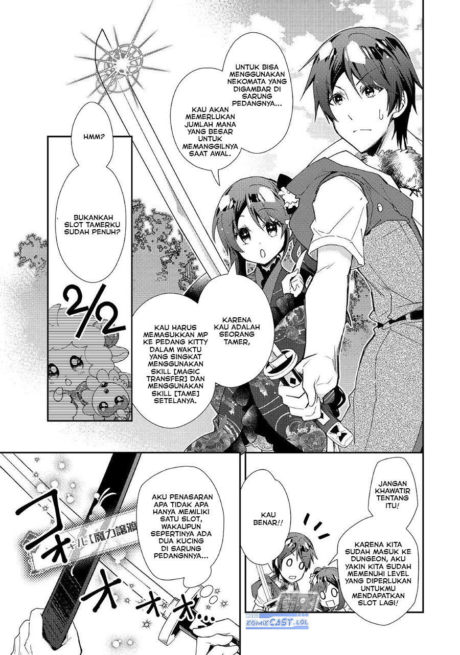 Nonbiri VRMMO-ki Chapter 57 Gambar 5