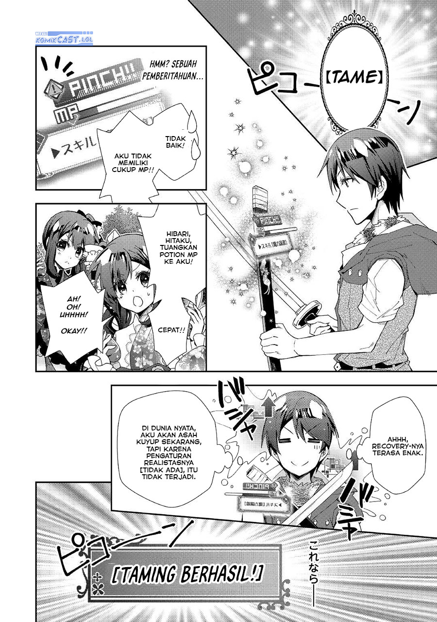 Nonbiri VRMMO-ki Chapter 57 Gambar 6