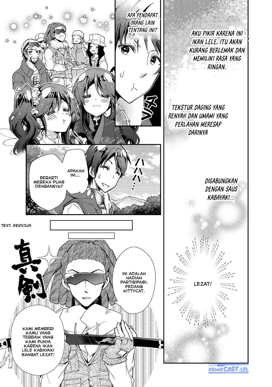 Nonbiri VRMMO-ki Chapter 56 Gambar 25