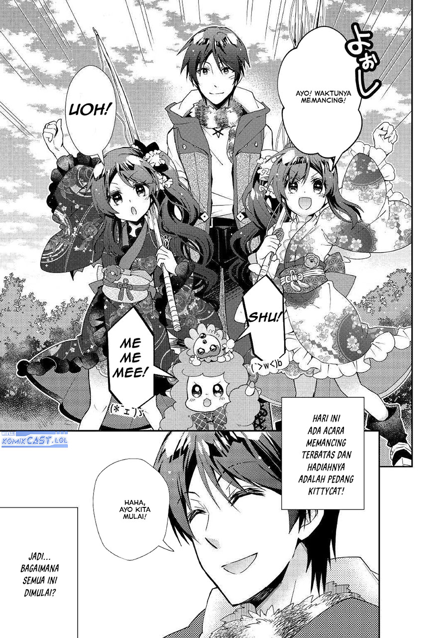 Nonbiri VRMMO-ki Chapter 56 Gambar 5