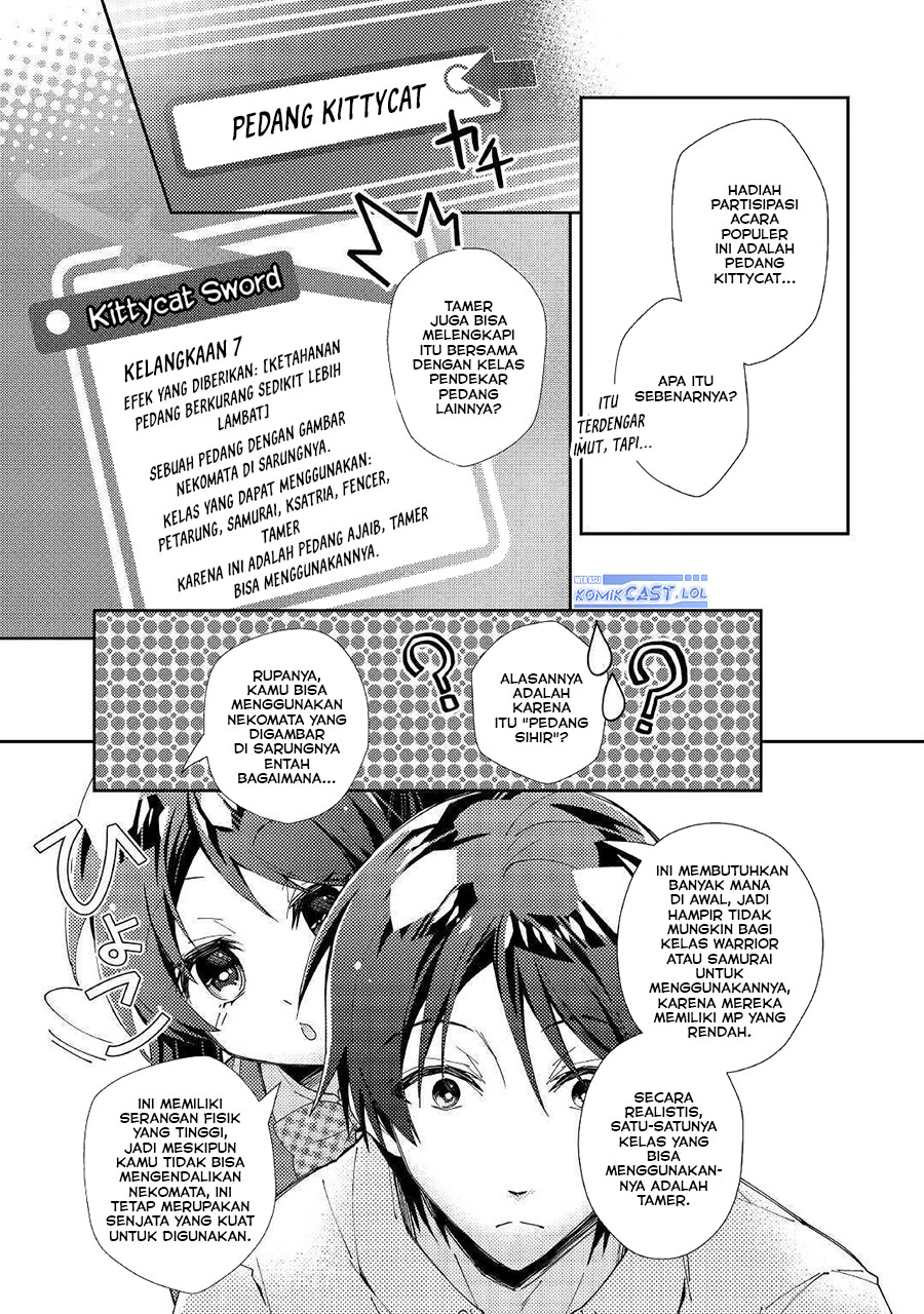 Nonbiri VRMMO-ki Chapter 56 Gambar 7