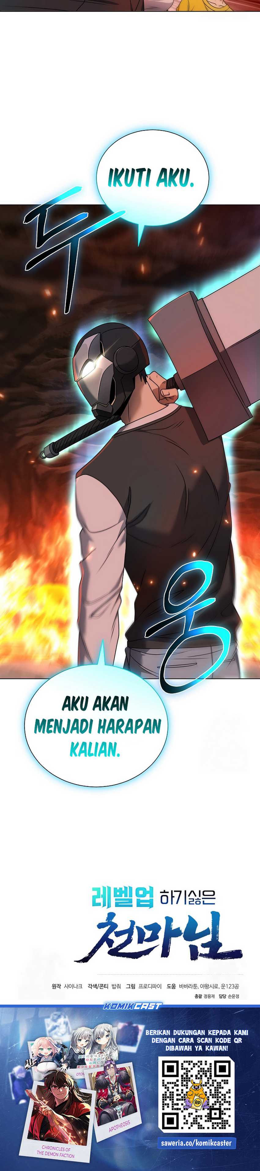 The Heavenly Demon Lord Who Doesn’t Want to Level Up Chapter 58 Gambar 33