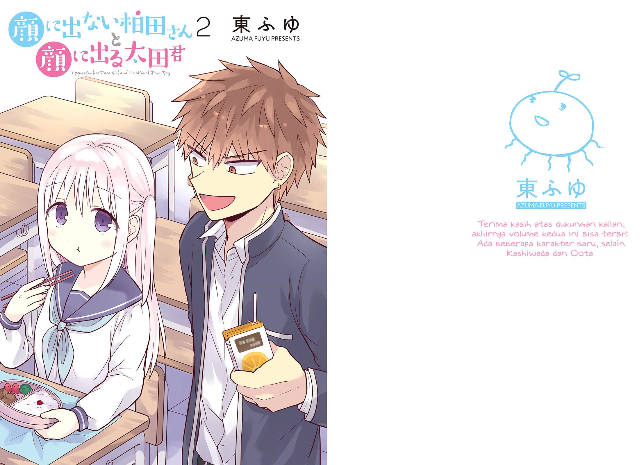 Baca Manga Kao ni denai Kashiwada-san to Kao ni deru Ota-kun Chapter 14 Gambar 2