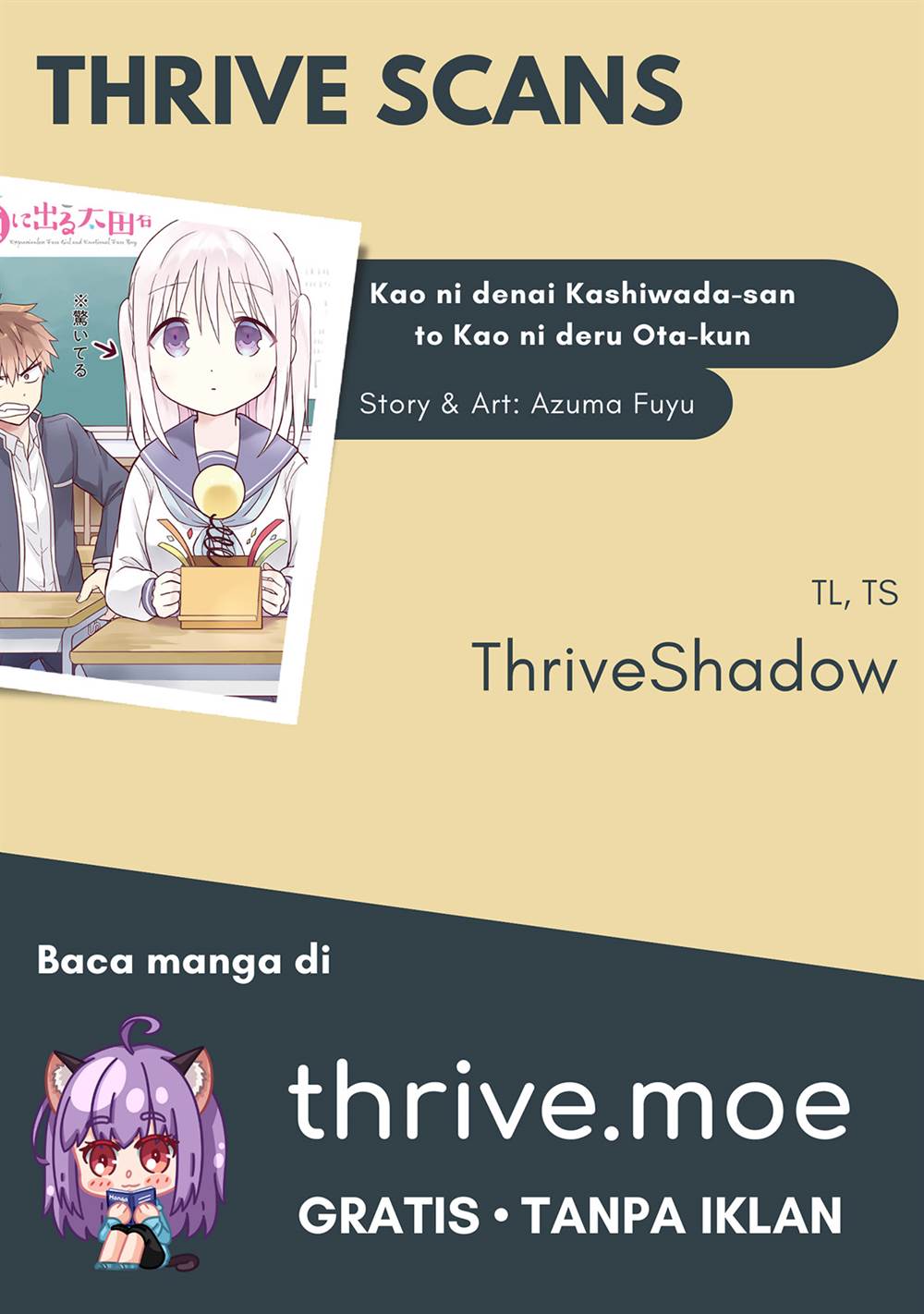 Kao ni denai Kashiwada-san to Kao ni deru Ota-kun Chapter 13.5 Gambar 12