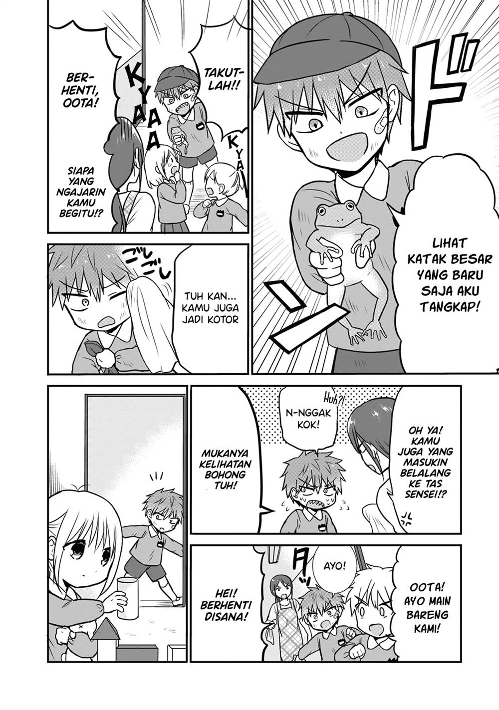 Baca Manga Kao ni denai Kashiwada-san to Kao ni deru Ota-kun Chapter 13.5 Gambar 2