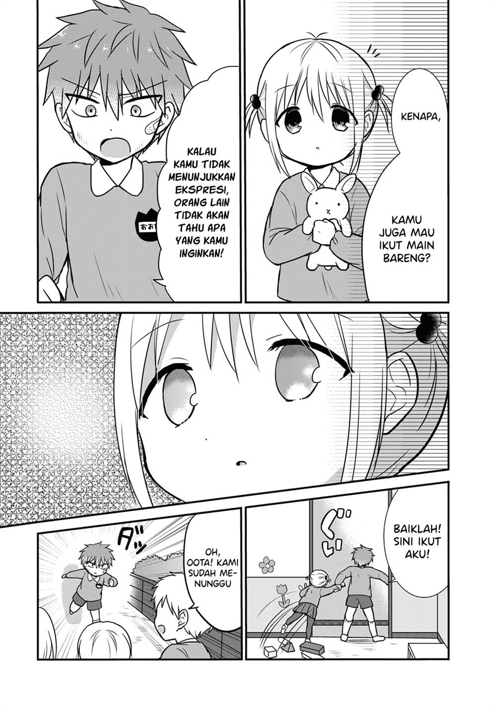 Kao ni denai Kashiwada-san to Kao ni deru Ota-kun Chapter 13.5 Gambar 5