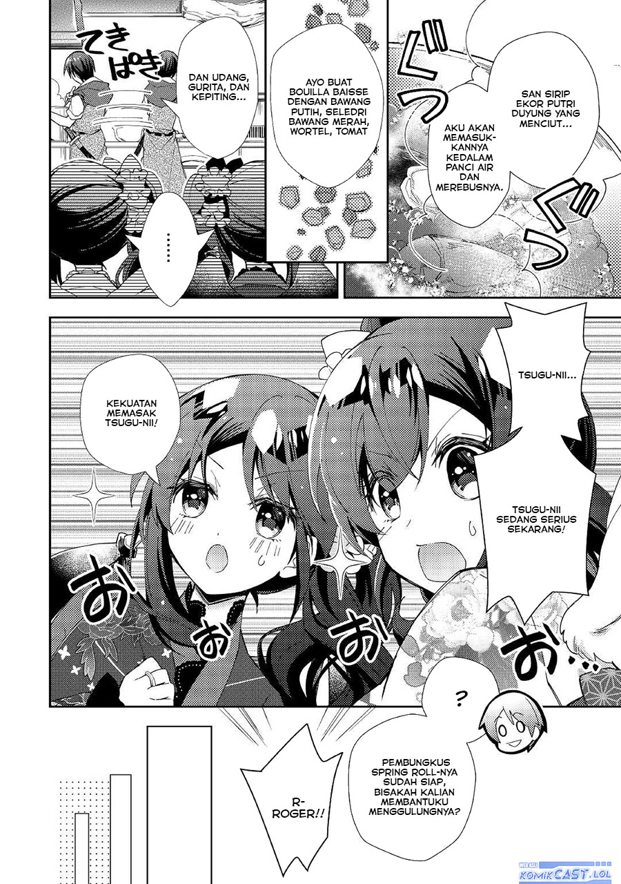 Nonbiri VRMMO-ki Chapter 58 Gambar 10