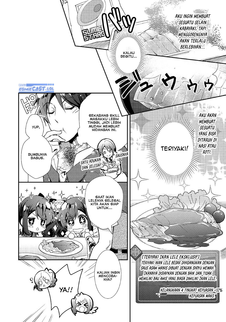 Nonbiri VRMMO-ki Chapter 58 Gambar 6