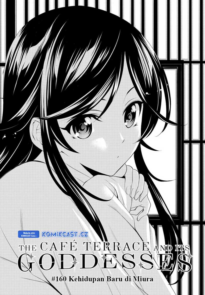 Megami no Kafeterasu (Goddess Café Terrace) Chapter 160 Gambar 3