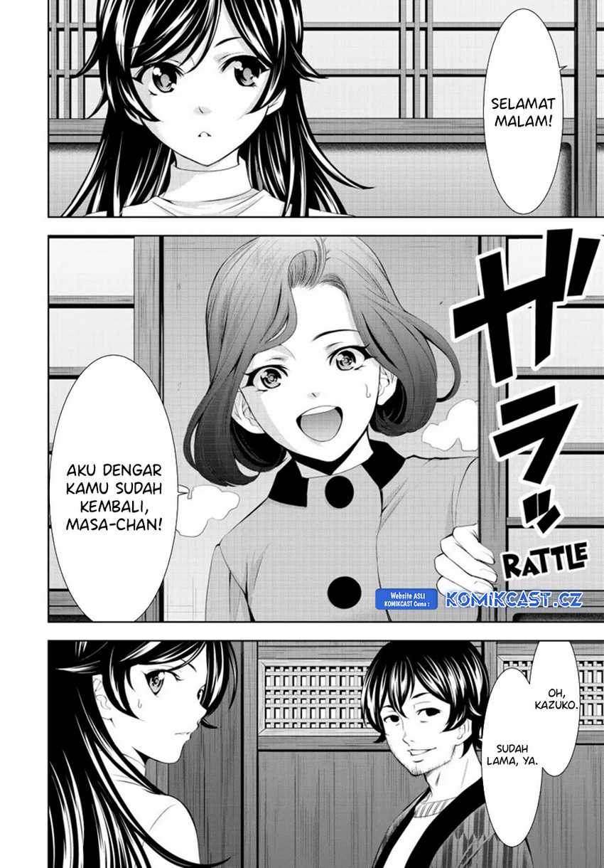Megami no Kafeterasu (Goddess Café Terrace) Chapter 160 Gambar 9
