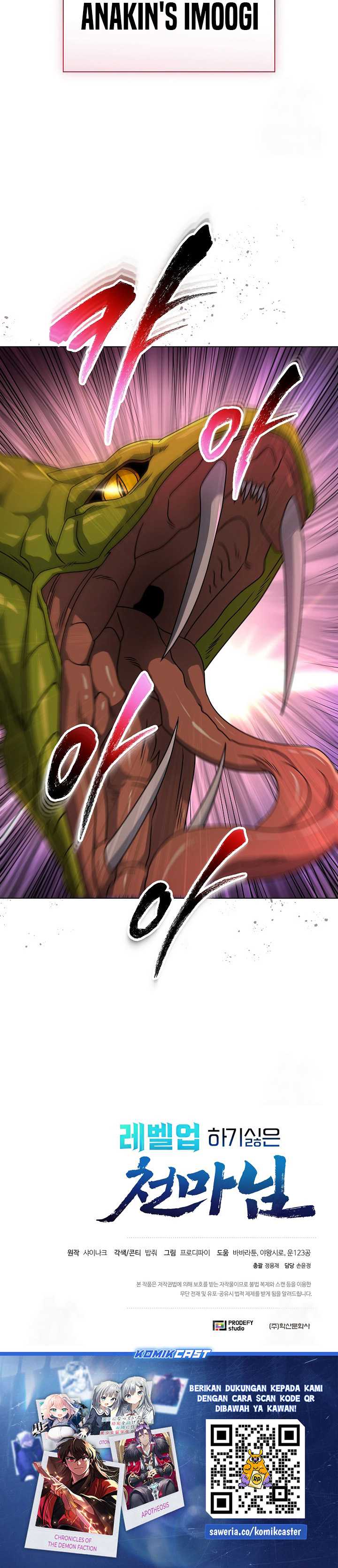 The Heavenly Demon Lord Who Doesn’t Want to Level Up Chapter 59 Gambar 33