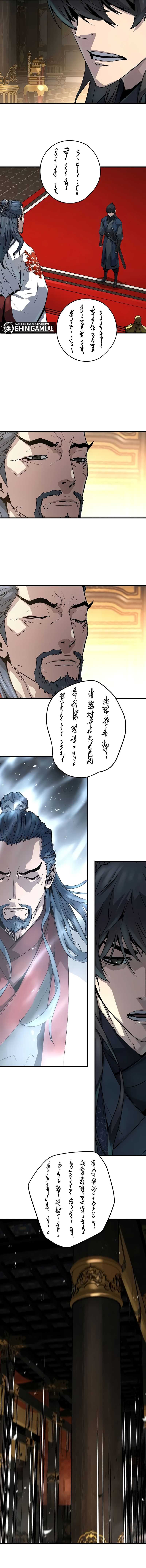 Absolute Regression Chapter 19 bahasa Indonesia Gambar 12