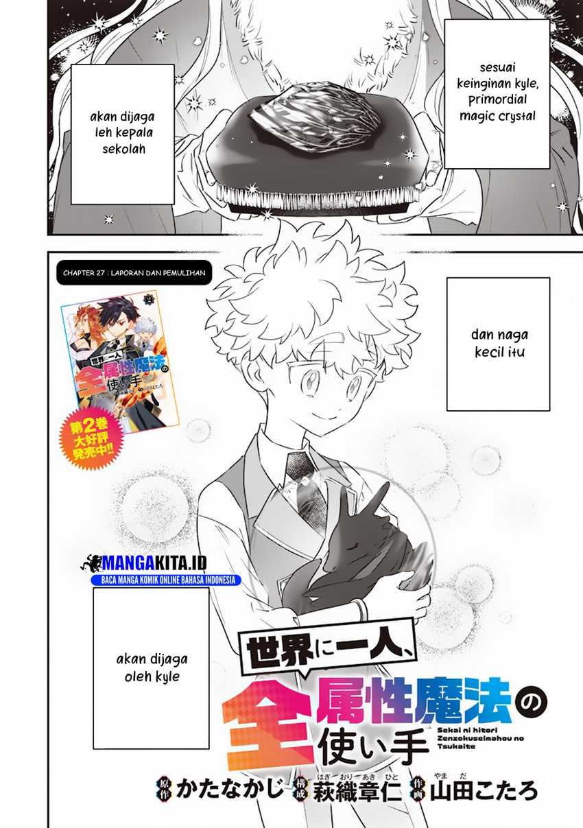 Sekai ni Hitori, Zenzokusei Mahou no Tsukaite Chapter 27 bahasa Indonesia Gambar 3