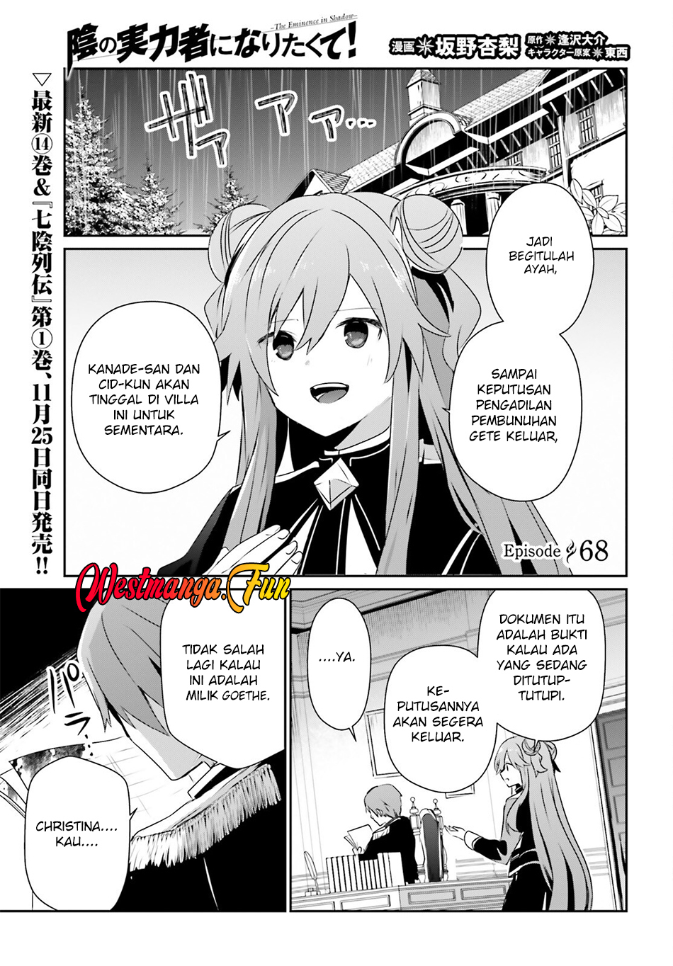 Baca Manga Kage no Jitsuryokusha ni Naritakute Chapter 68 Gambar 2