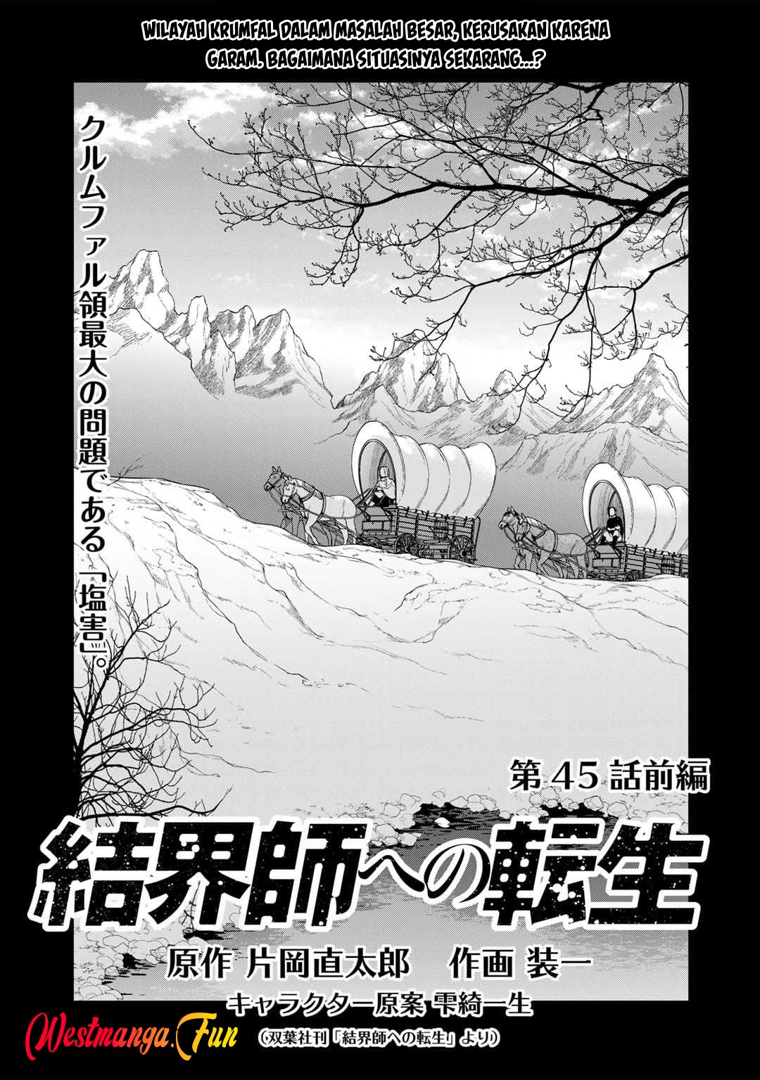 Baca Manga Kekkaishi e no Tensei Chapter 45 Gambar 2