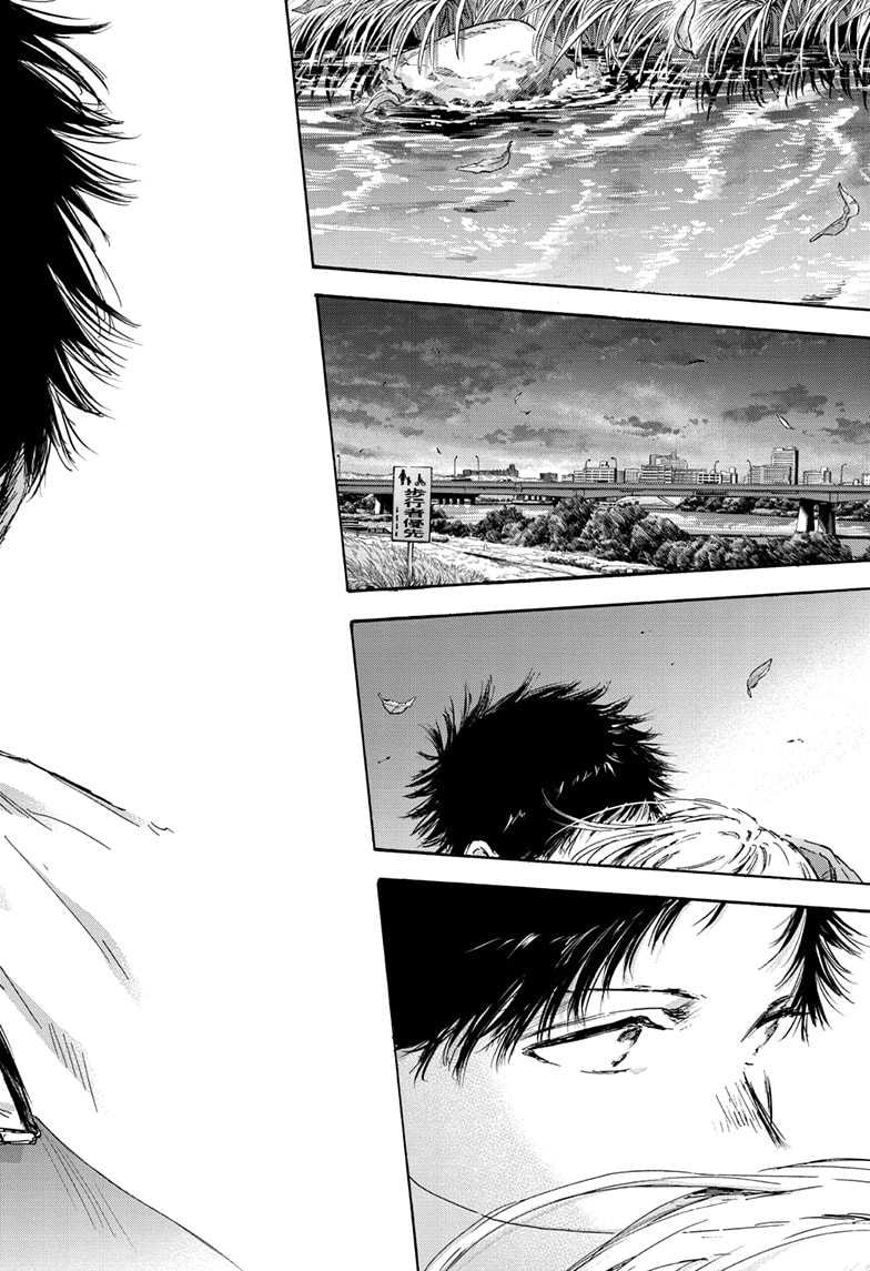 Ao no Hako Chapter 135 Gambar 13