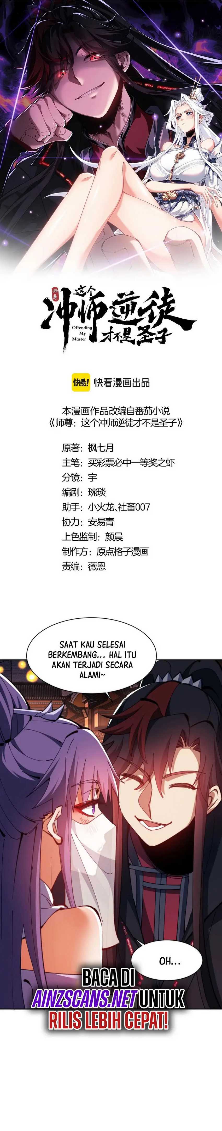 Devious Son Of Heaven Chapter 65 Gambar 4