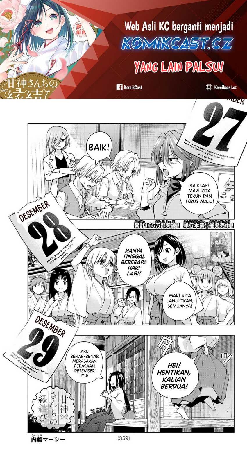 Baca Manga Amagami-san Chi no Enmusubi Chapter 153 Gambar 2