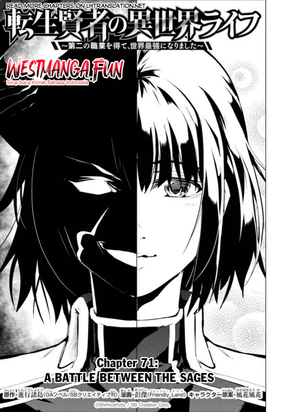 Baca Manga Tensei Kenja no Isekai Life – Daini no Shokugyou o Ete, Sekai Saikyou ni Narimashita Chapter 71.1 Gambar 2