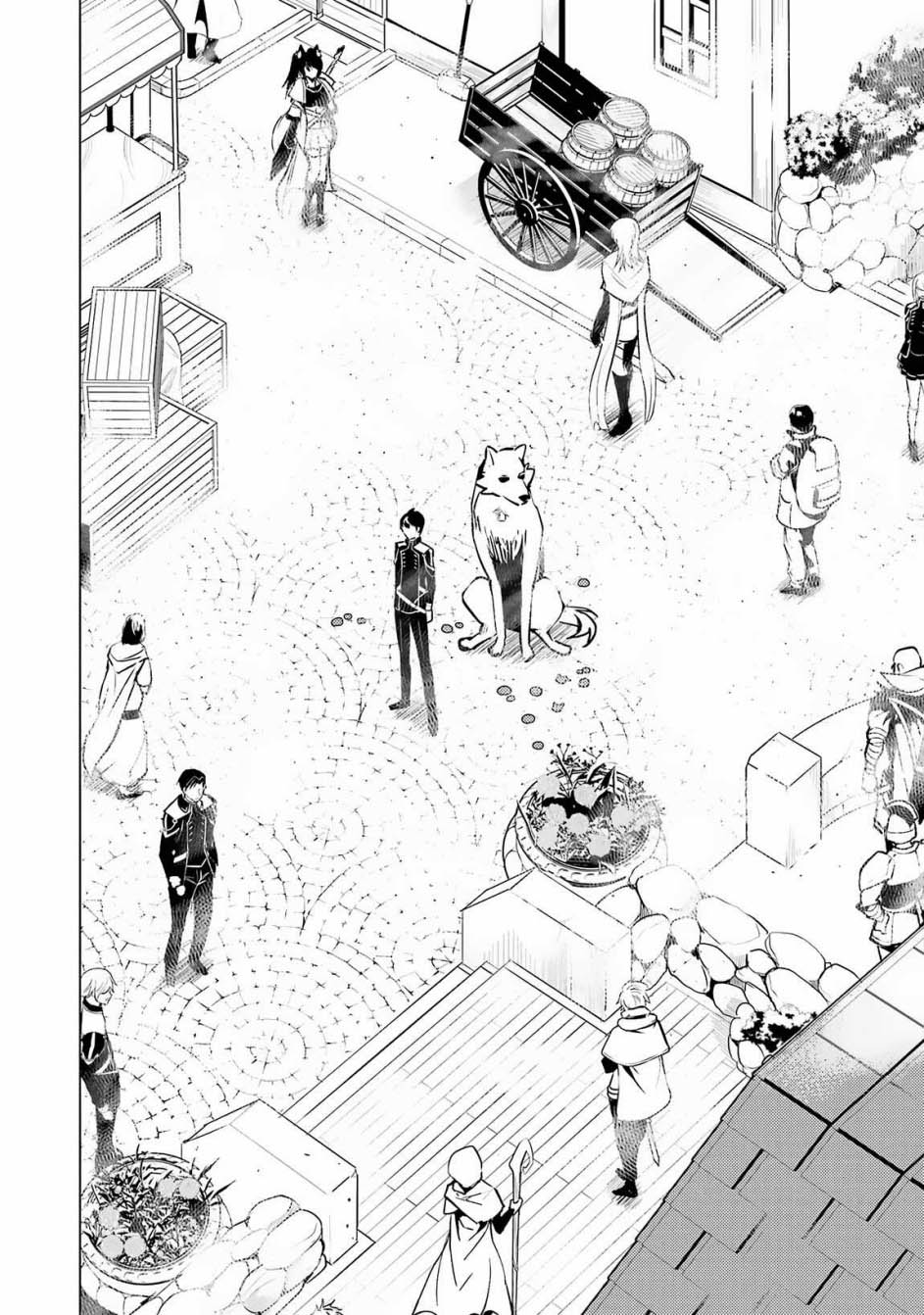 Tensei Kenja no Isekai Life – Daini no Shokugyou o Ete, Sekai Saikyou ni Narimashita Chapter 69.1 Gambar 25
