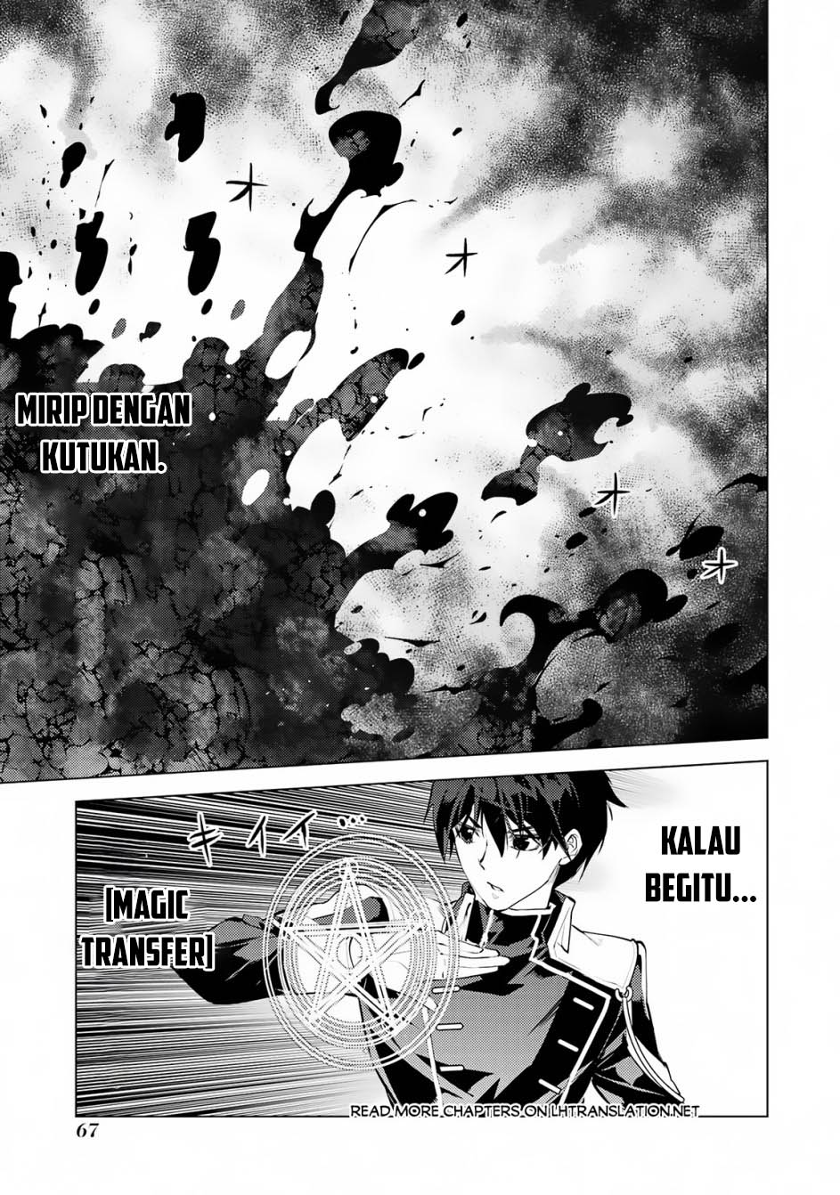 Tensei Kenja no Isekai Life – Daini no Shokugyou o Ete, Sekai Saikyou ni Narimashita Chapter 68.1 Gambar 7