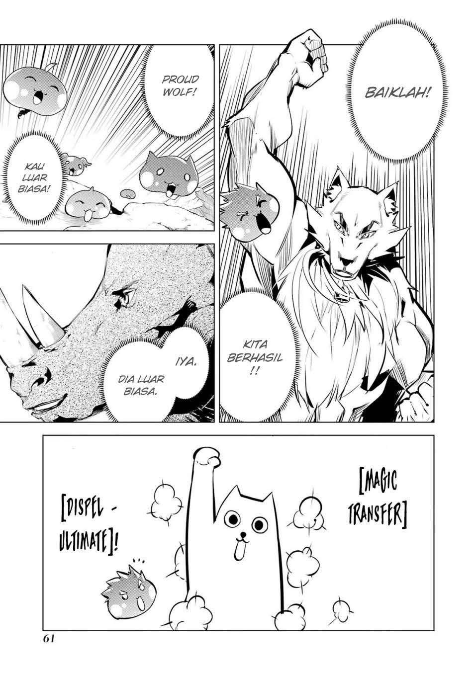 Tensei Kenja no Isekai Life – Daini no Shokugyou o Ete, Sekai Saikyou ni Narimashita Chapter 67.2 Gambar 31